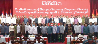 ຍົກລະດັບຄວາມຮູ້ພື້ນຖານດ້ານການເມືອງການປົກຄອງໃຫ້ພະນັກງານຂັ້ນຕາແສງຢູ່ໄຊຍະບູລີ