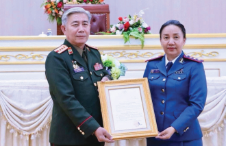 ປະກາດແຕ່ງຕັ້ງຮອງຫົວໜ້າ ອອປສ ຫົວໜ້າອົງກາໄອຍະການທະຫານຂັ້ນສູງ
