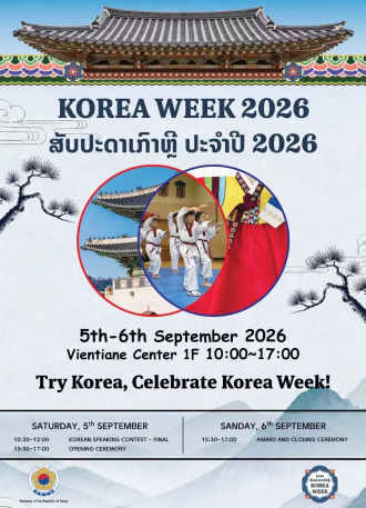 Korea Week 2026 to Highlight Korean Culture and Development Cooperation in Vientiane