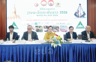 ງານວາງສະແດງຜະລິດຕະພັນລາວຈະຈັດຂື້ນຕົ້ນເດືອນຕຸລາ 2026 ນີ້