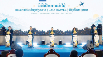 ເປີດນຳໃຊ້ຢ່າງເປັນທາງການ ແພລດຟອມທ່ອງທ່ຽວ “Lao Travel Platform”