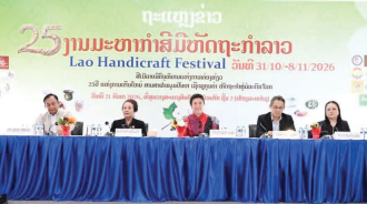 ກຽມພົບກັບມະຫະກຳສີມືຫັດຖະກຳລາວ ໃນທ້າຍເດືອນຕຸລານີ້