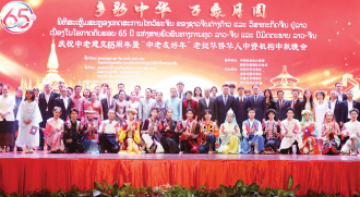 ສະຫລອງບຸນໄຫວ້ພະຈັນ ຕິດພັນກັບການສະຫລອງວັນສ້າງຕັ້ງສາຍພົວພັນການທູດ ລາວ-ຈີນ
