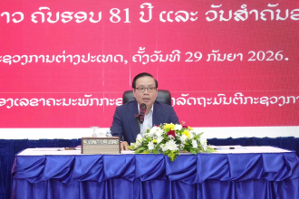 Foreign Ministry Holds Lecture to Mark Major National Historical Anniversaries