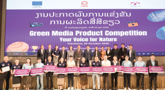 ມອບລາງວັນແຂ່ງຂັນຂຽນຂ່າວ ບັນຫາສີຂຽວ ປະຈຳປີ 2026