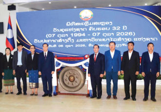 ສສກ ສະຫລອງວັນຄູ່ແຫ່ງຊາດ ຄົບຮອບ 32 ປີ ແລະ ປະກາດສ້າງຕັ້ງມະຫາວິທະຍາໄລສ້າງຄູແຫ່ງຊາດ