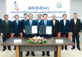 ລົງນາມຮ່ວມມືສົ່ງເສີມການພັດທະນາ ພື້ນຖານໂຄງລ່າງດ້ານໄອຊີທີ ແລະ ເອໄອ