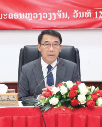 ຄຕພ ເຜີຍແຜ່ເອກະສານສຳຄັນຂອງພັກ-ຂອງຊາດ ປະກາດການຈັດຕັ້ງ