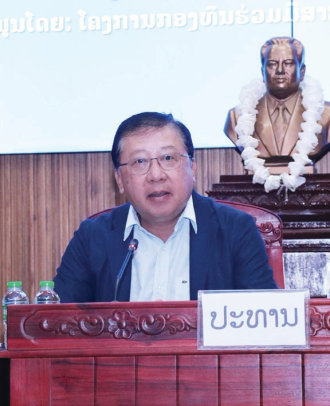 ສສກ ເປີດຊຸດຝຶກອົບຮົມຫຼັກສູດ ບໍລິຫານ-ຄຸ້ມຄອງລັດ ສຳລັບຜູ້ບໍລິຫານລະດັບສູງ
