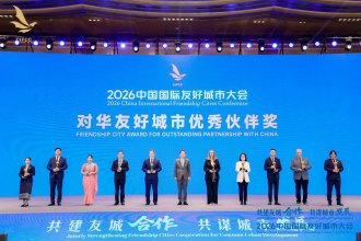 Luang Prabang Receives Outstanding International Friendship City Award in China