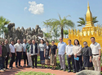 ສປປ ລາວ ກຽມຄວາມພ້ອມເຂົ້າຮ່ວມງານພືດສວນໂລກອຸດອນທານີ ລາຊະອານາຈັກໄທ