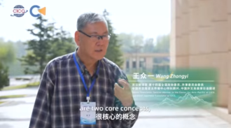 Chinese and Foreign Translators and Media Figures Discuss New Drivers of Yantai&rsquo;s Development