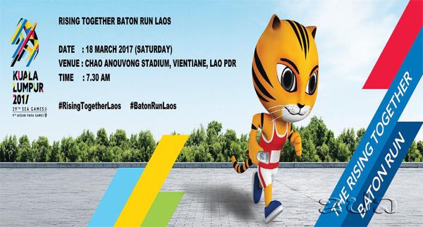 Rising Together Baton Run to be held Next Saturday