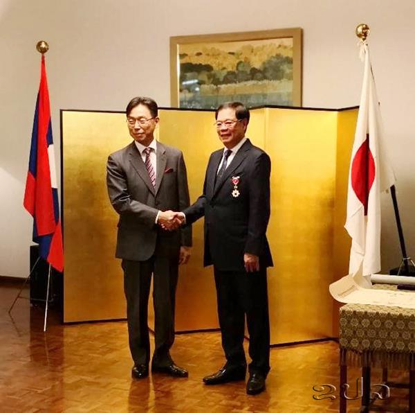 50 000 Kip (60th Anniversary of Japan-Laos Diplomatic
