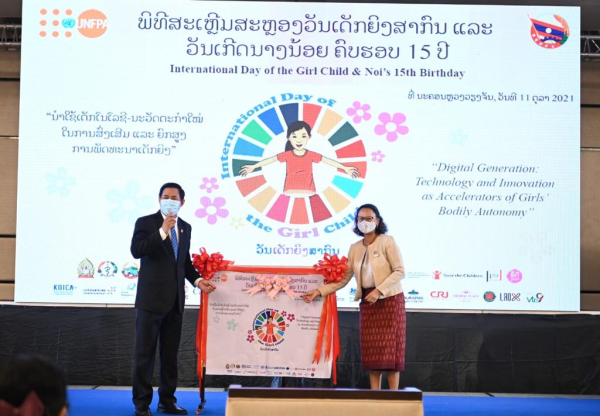 International Day of the Girl Child 2021: Technology and innovation as ...