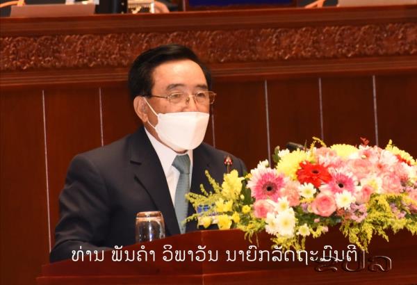 Revenue collection reaches 20.4 trillion kip